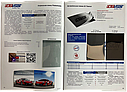 Интерактивный каталог-книга автомобильных пленок UltraVision 2019г., формат А4, 34 страницы., фото 5