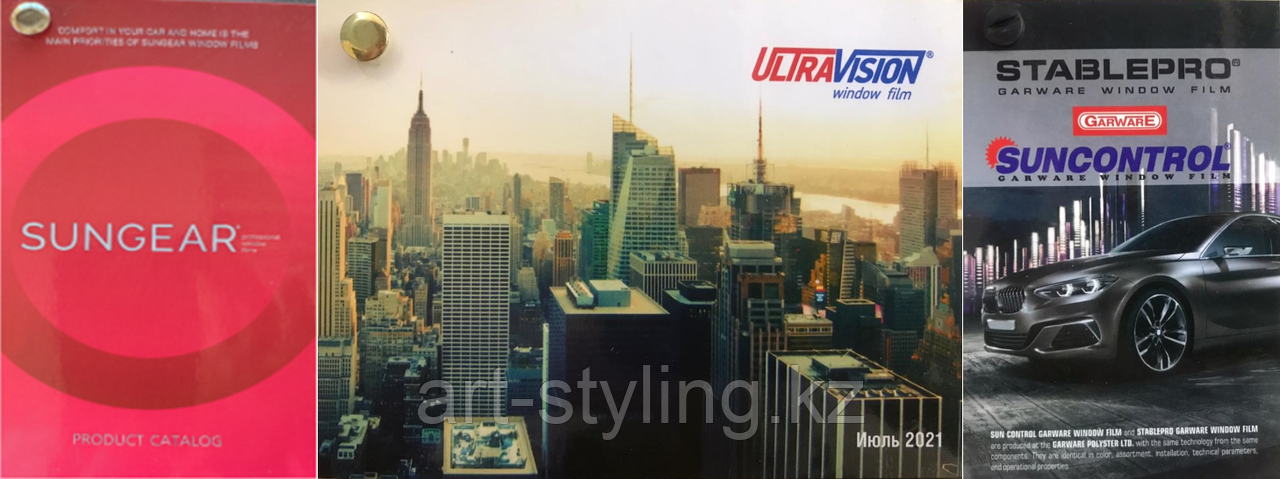 Веерные каталоги: UltraVision, Sun Control, StablePRO или Sun Gear. Цена за 1шт (70-80 страниц в каталоге), фото 1
