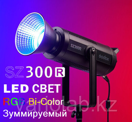 Осветитель светодиодный Godox SZ300R RGB студийный, фото 2