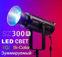 Осветитель светодиодный Godox SZ300R RGB студийный