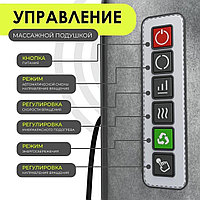 Массажный матрас для всего тела 4в1