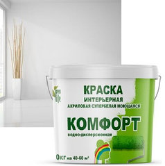 "Комфорт" краска интерьерная, акриловая, моющаяся 24кг "РАДУГА"