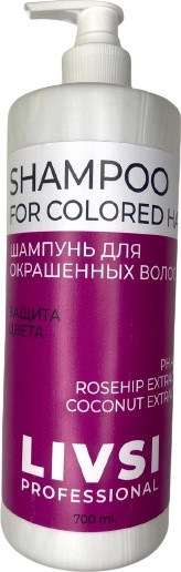 Livsi For Colored Hair Shampoo шампунь 700 мл