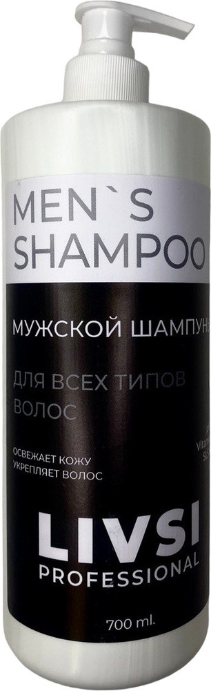 Livsi Mens Shampoo шампунь 700 мл - фото 1 - id-p109201967