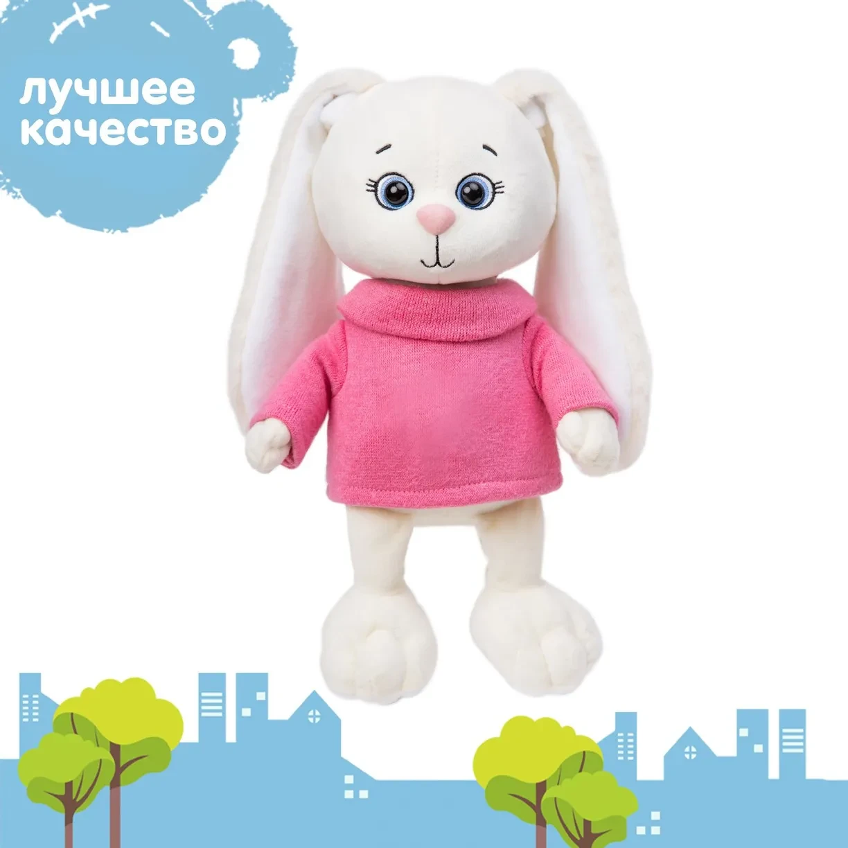 Kult Мягкая игрушка Зайка Мия в свитере, 25 см