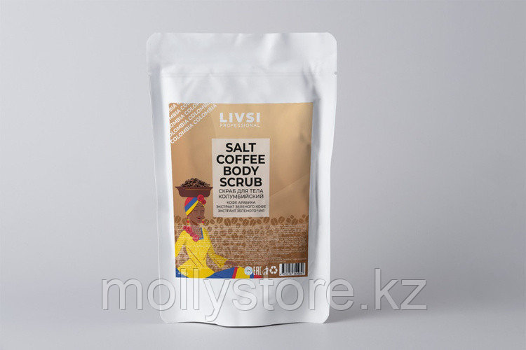 Livsi скраб Salt Body Scrub Колумбийский для тела 400 мл