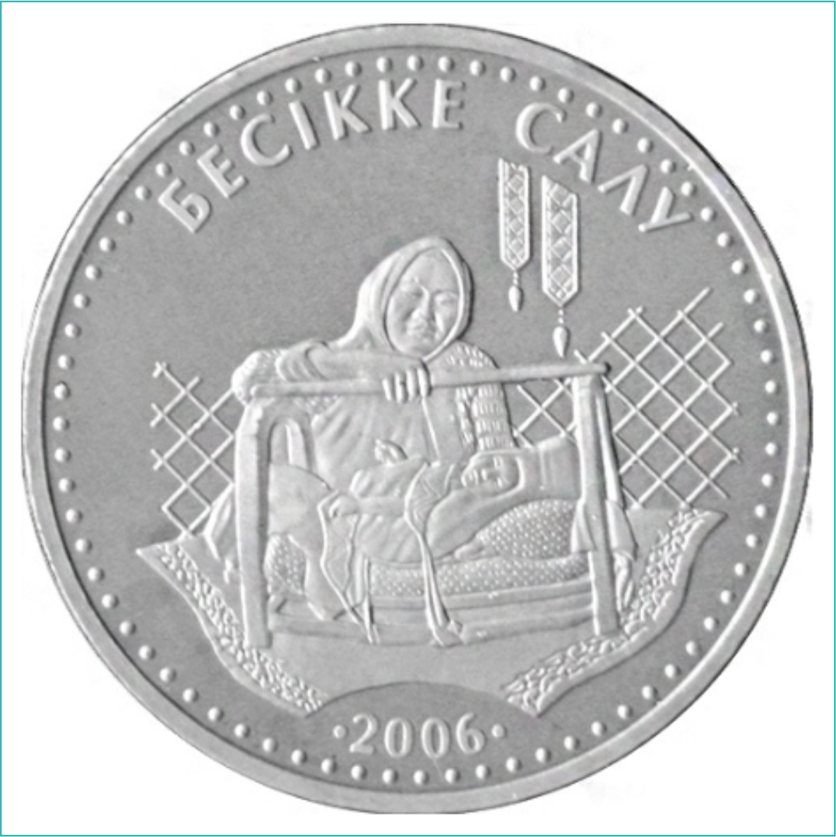 Монета "Бесикке Салу" (50 тенге) - фото 1 - id-p109204549