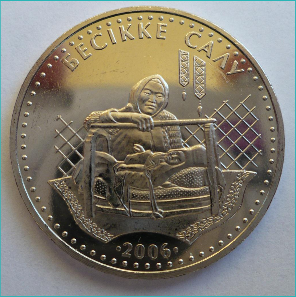 Монета "Бесикке Салу" (50 тенге) - фото 3 - id-p109204549
