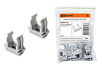 Крепеж-клипса для трубы 20 мм (10шт) TDM