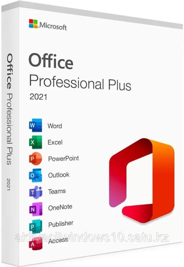 Лицензионный ключ Microsoft Office 2021 Pro Plus Онлайн активация - фото 1 - id-p109209827