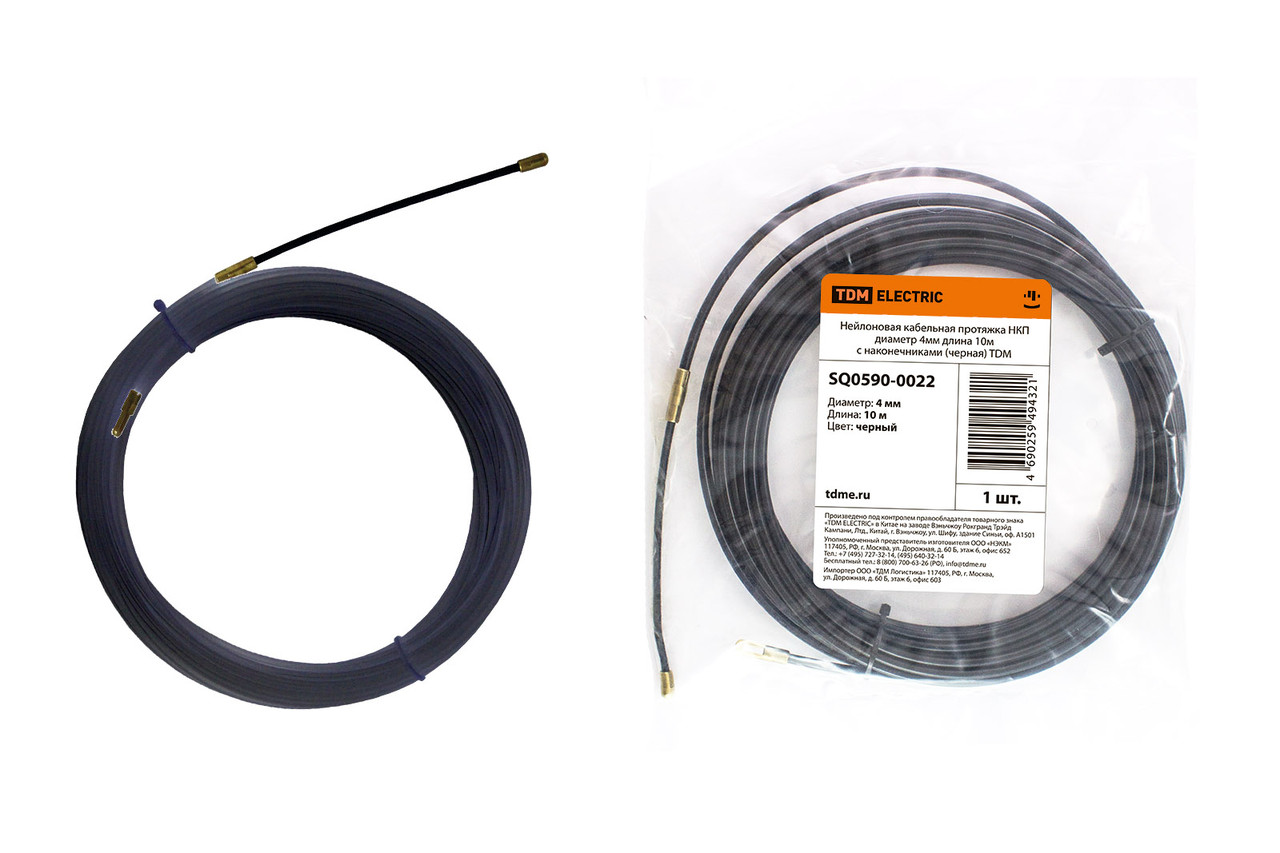 Нейлоновая кабельная протяжка НКП диаметр 4мм длина 10м с наконечниками (черная) TDM - фото 1 - id-p109207985