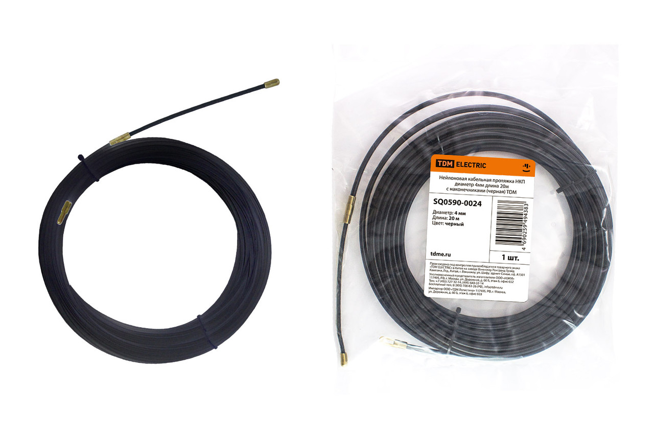 Нейлоновая кабельная протяжка НКП диаметр 4мм длина 20м с наконечниками (черная) TDM - фото 1 - id-p109207987