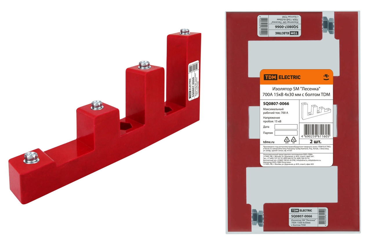 Изолятор SM "Лесенка" 700А 15кВ 4х30мм с болтом TDM - фото 1 - id-p109207283