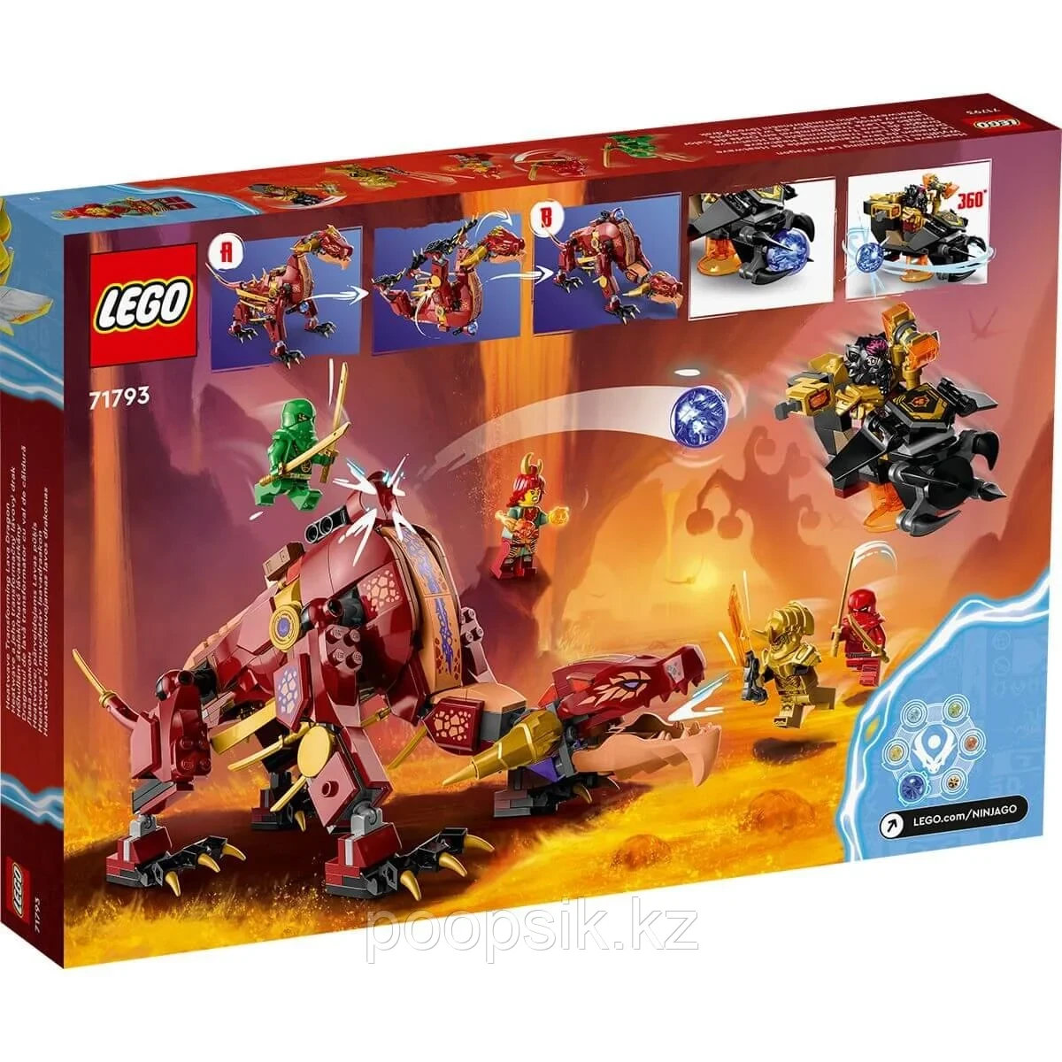 Lego Ниндзяго Лавовый дракон-трансформер