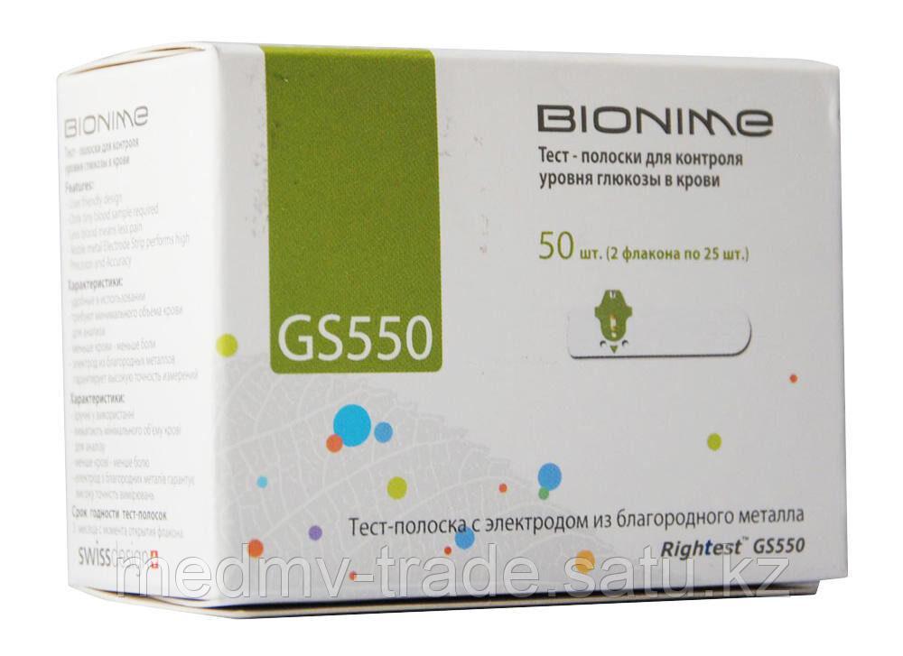 Тест-полоски Bionime Rightest GS 550 №50 для глюкометра - фото 1 - id-p109228823