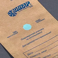 Материал упаковочный для стерилизации: пакеты бумажные самоклеящиеся «СтериТ®» ПС-АЗ-1, 90х230мм, 100