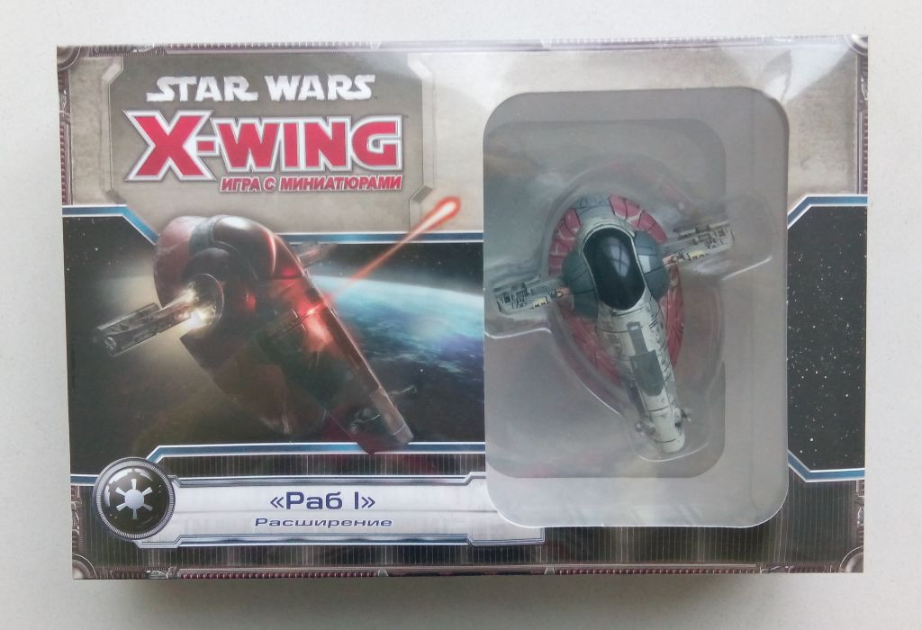 Настольная игра Star Wars: X-Wing. Расширение «Раб I»