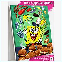 Картина по номерам "Спанч Боб и крабсбургер" (40х50)