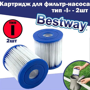 Картридж для ф-насоса Flowclear тип I, Bestway 58093