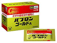 Японское средство от простуды и гриппа быстрого действия Пабурон Голд А (Pabron Gold A), 44 двойных пакетика