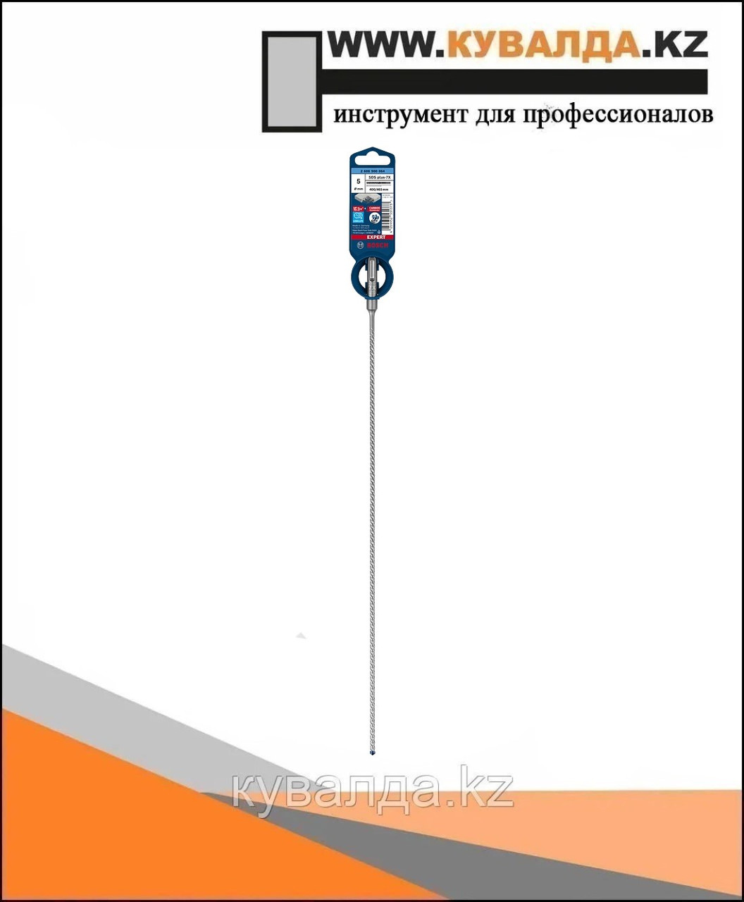 Бур Bosch EXPERT SDS plus-7X 5x400x465мм