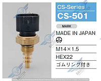 CS-501, 13650-50G00, Датчик температуры SUZUKI BALENO SY416, SUZUKI VITARA SV620, TAMA, Япония