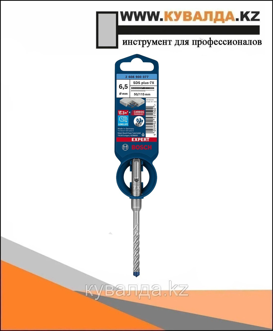 Бур Bosch EXPERT SDS plus-7X 6.5x50x115мм