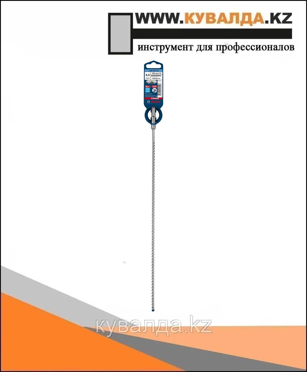 Бур Bosch EXPERT SDS plus-7X 6.5x400x465мм
