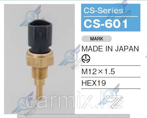 CS-601, 89422-16010, 89422-22030, Датчик температуры TOYOTA 1AZ-FE, 3S-FE, 2TR-FE, 1AZ-FSE, TAMA JAPAN - фото 1 - id-p109235839