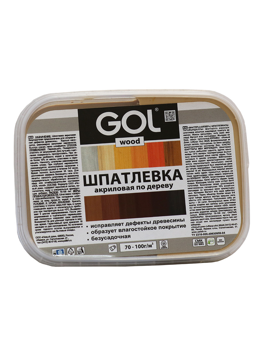 Шпатлевка акриловая по дереву GOL wood МАСТЕР (0,65 кг), сосна - фото 1 - id-p109236350