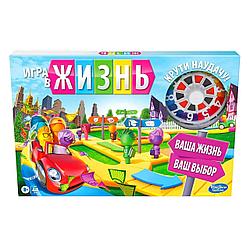 Игра настольная "ИГРА В ЖИЗНЬ" Hasbro Games F0800