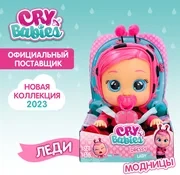 Cry Babies Кукла Лала Dressy интерактивная плачущая