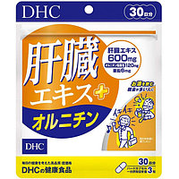 Препарат для поддержки работы печени с экстрактом свиной печени и орнитином DHC Liver Extract, 90 шт. на 30 дн
