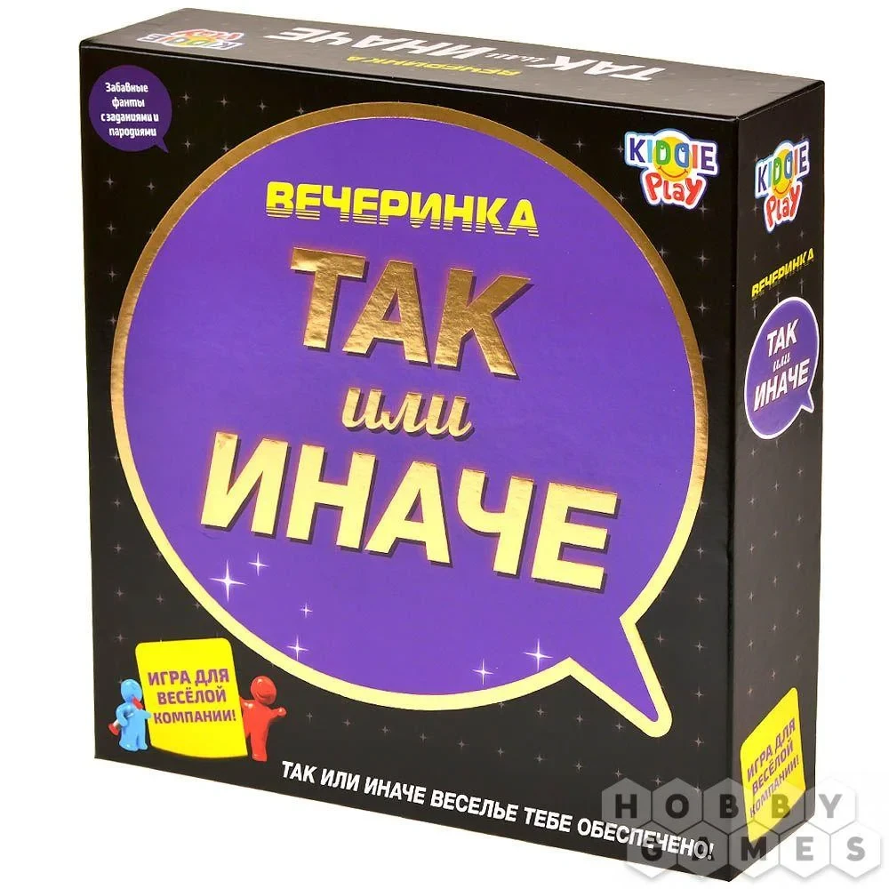 Игра настольная ТАК или ИНАЧЕ Вечеринка
