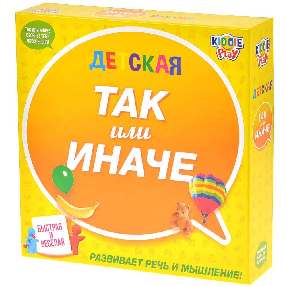 Игра настольная ТАК или ИНАЧЕ Детская версия