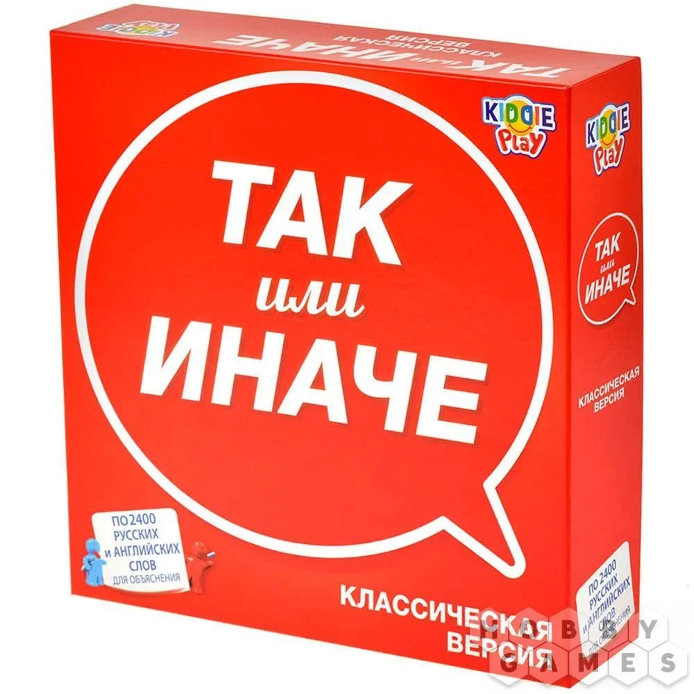 Игра настольная ТАК или ИНАЧЕ Классическая