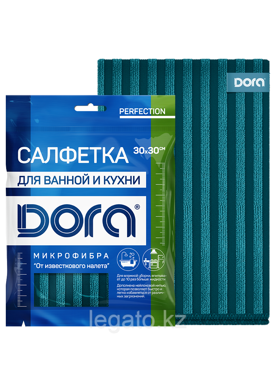 Салфетки из микрофибры DORA "От стойких загрязнений" 30*30см 120шт/кор