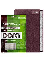 Салфетки из микрофибры  DORA  "С эффектом щетки"