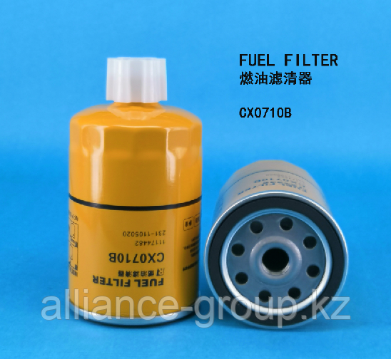 Фильтр топливный тонкой очистки Longman CX0710B - фото 1 - id-p109238198