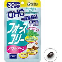 Японский Форсколин плюс BCAA усиленная форма для быстрого похудения DHC 60 штук на 30 дней