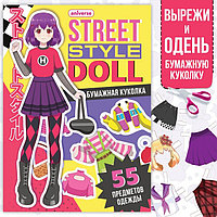 Аппликация «Одень куколку. Street style doll» БУКВА-ЛЕНД А5, Аниме 9437378