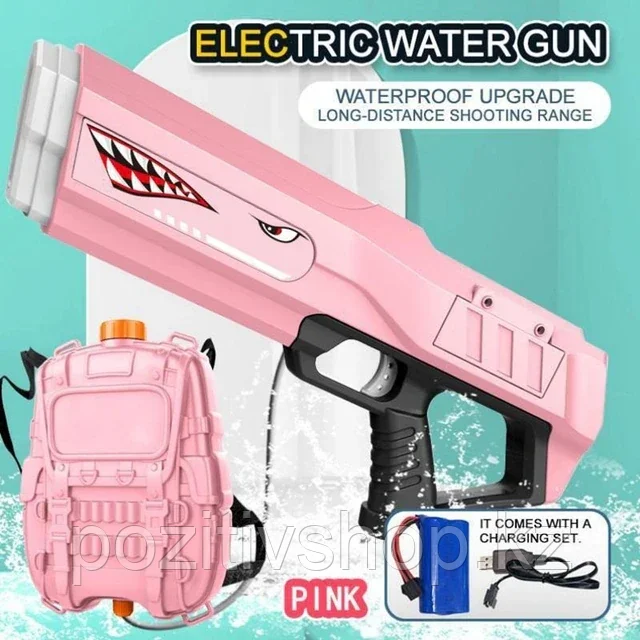 Аккумуляторный водяный пистолет Electric Water Gun розовый