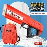 Аккумуляторный водяный пистолет Electric Water Gun розовый, фото 5