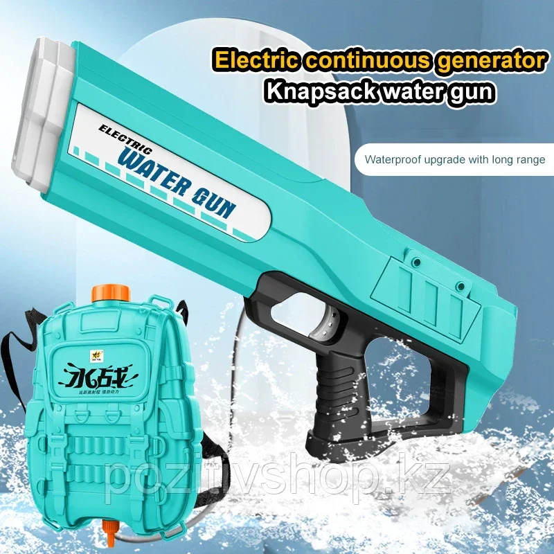 Аккумуляторный водяный пистолет Electric Water Gun красный - фото 2 - id-p109240436