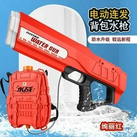 Аккумуляторный водяный пистолет Electric Water Gun красный