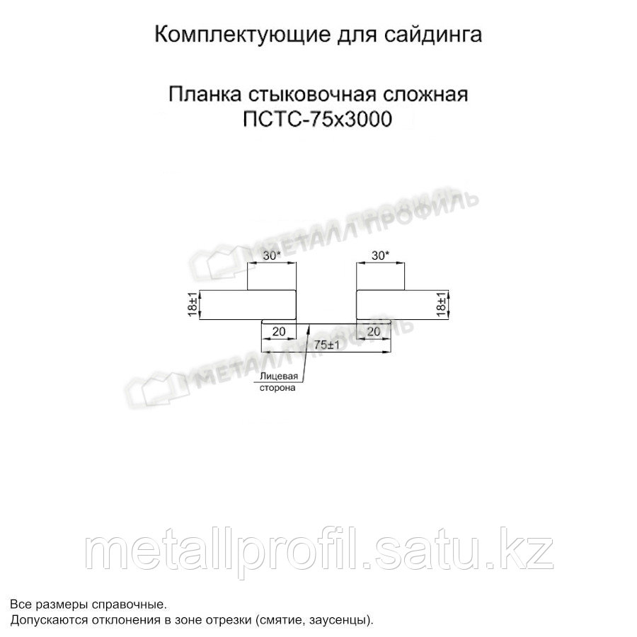 Металл Профиль Планка стыковочная сложная 75х3000 (VikingMP E-20-RR32-0.5) - фото 2 - id-p109240818