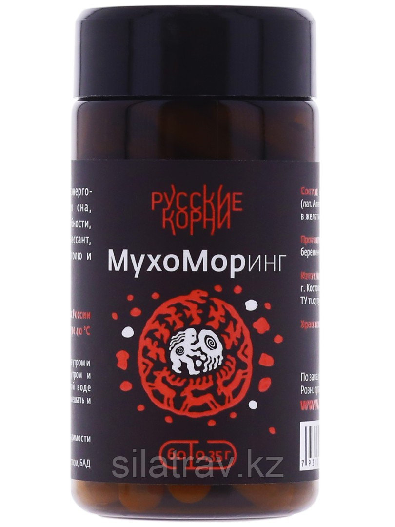 Мухоморинг, микродозинг красного мухомора. 60капс. - фото 3 - id-p109161441