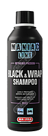 BLACK & WRAP SHAMPOO, 500МЛ /MF87