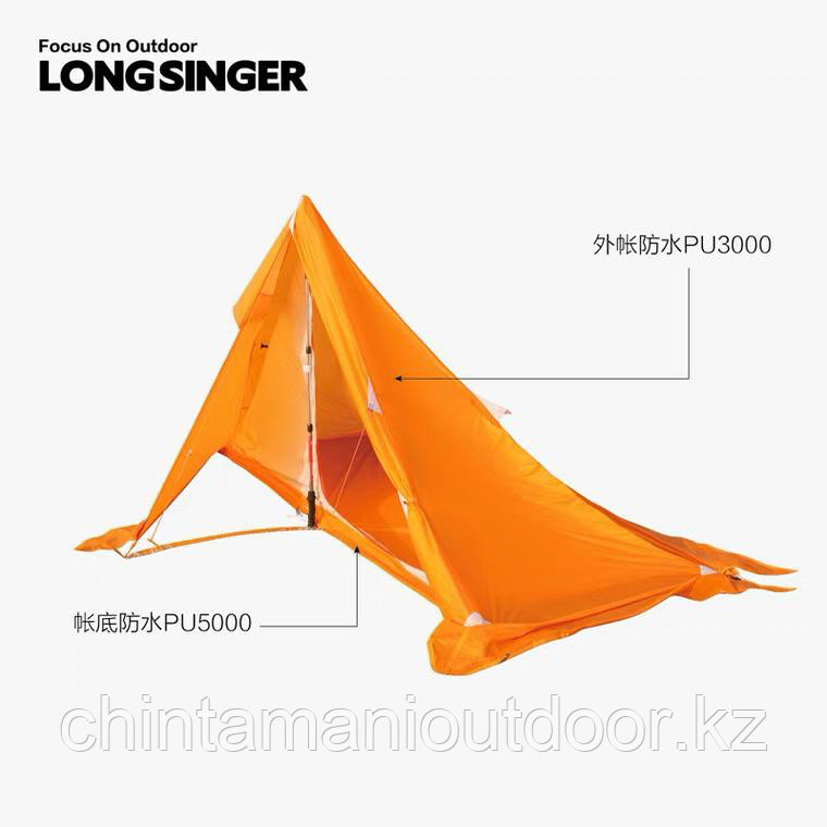 Ультралегкая 1 местная палатка Longsinger, вес 1.15кг, с юбкой, вход из ткани, 4 сезона. - фото 3 - id-p109245696