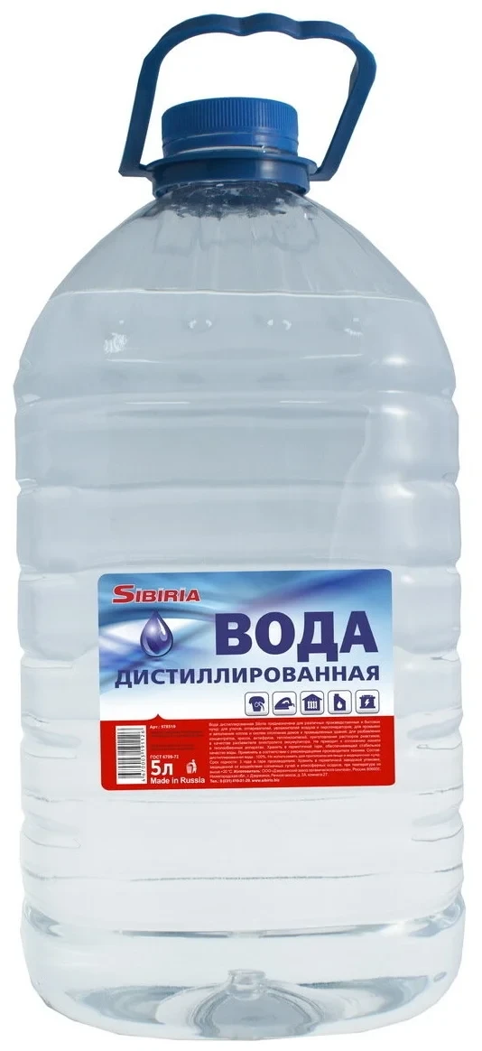Дистиллированная вода содержание солей